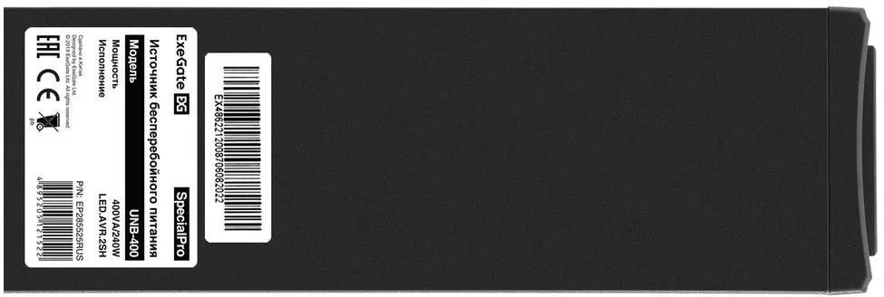 ИБП ExeGate SpecialPro UNB-400.LED.AVR.EURO EP285525RUS