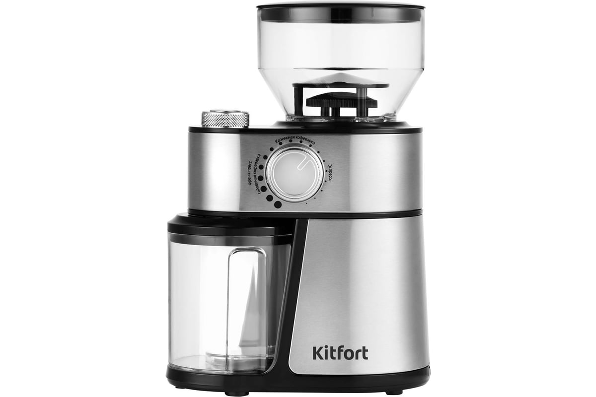 Кофемолка Kitfort KT-717, серебристый
