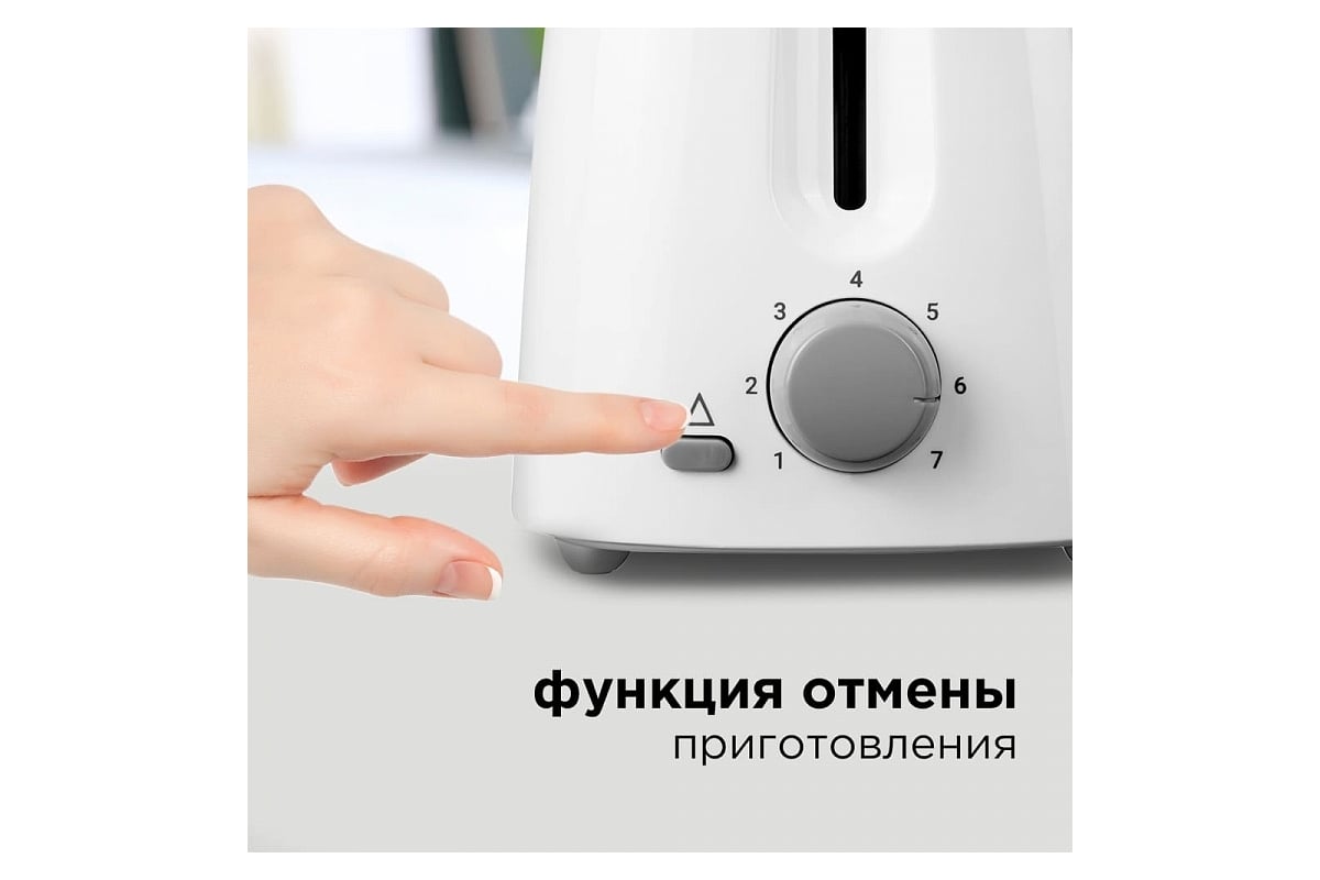 Тостер REDMOND RT-408