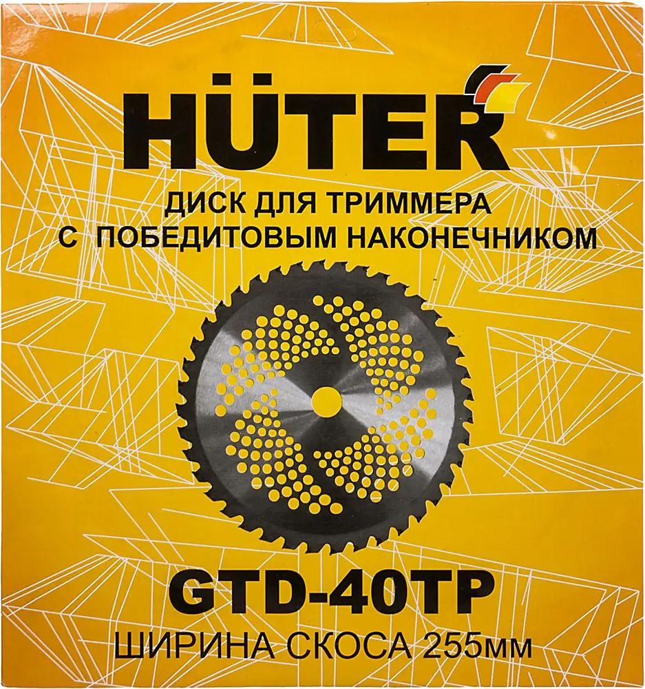 Диск (лезвие) Huter GTD-40TP [71/2/16]