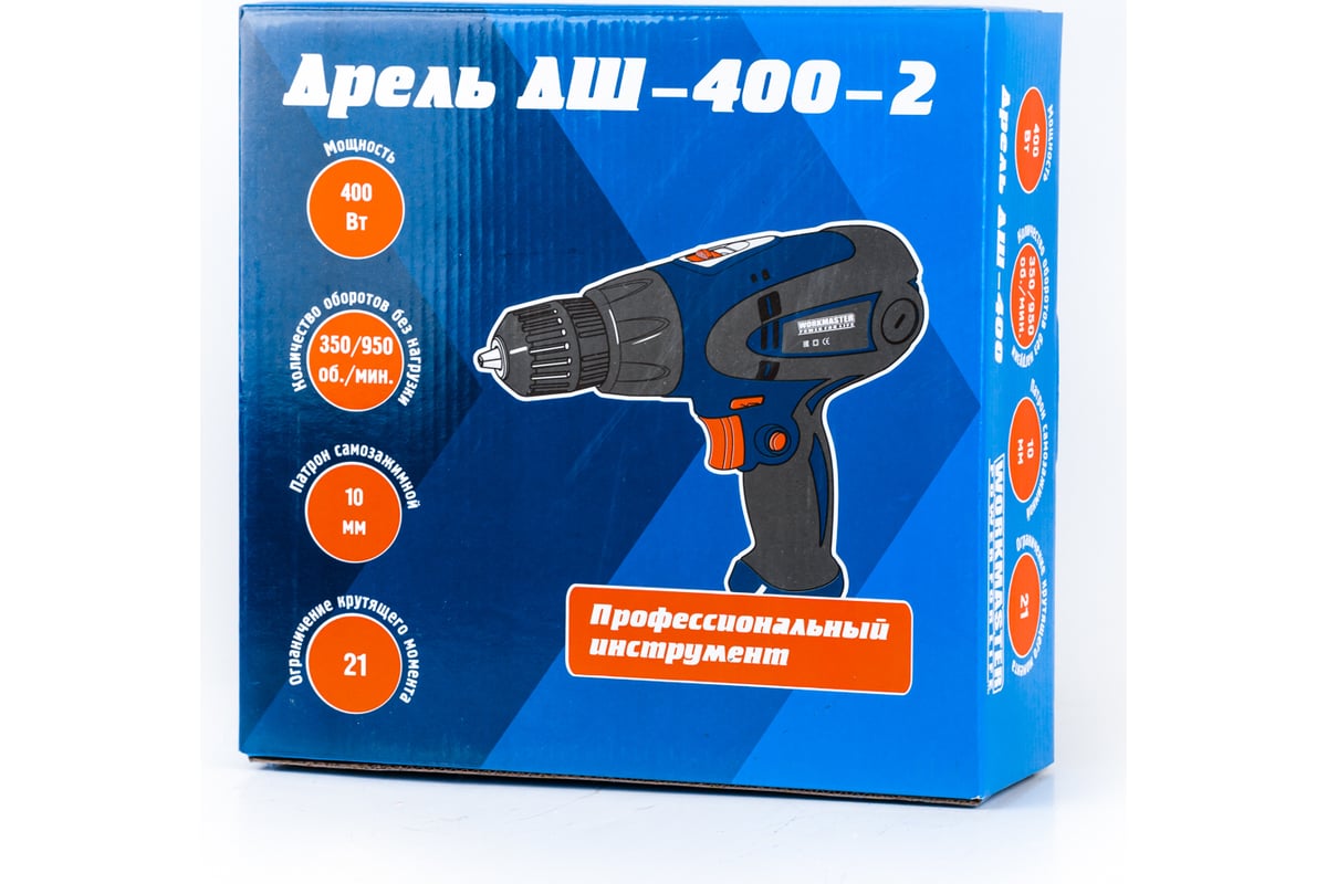 Дрель WorkMaster ДШ-400-2