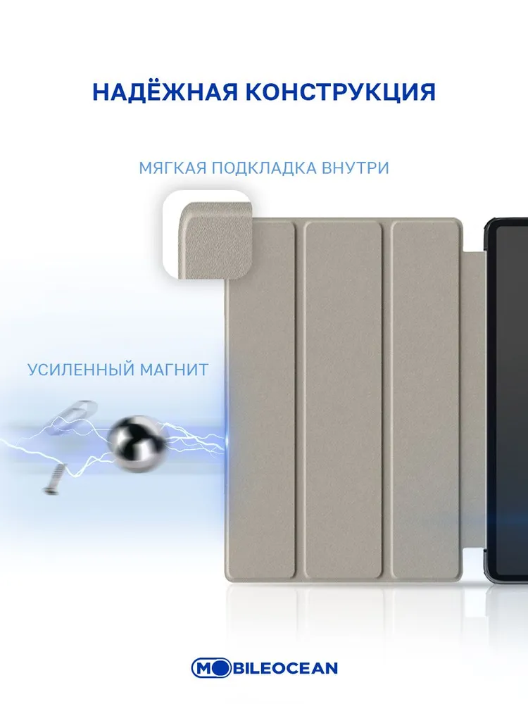 Планшетный чехол Zibellno Tablet для Samsung Tab A (10.1) (T510/T515)