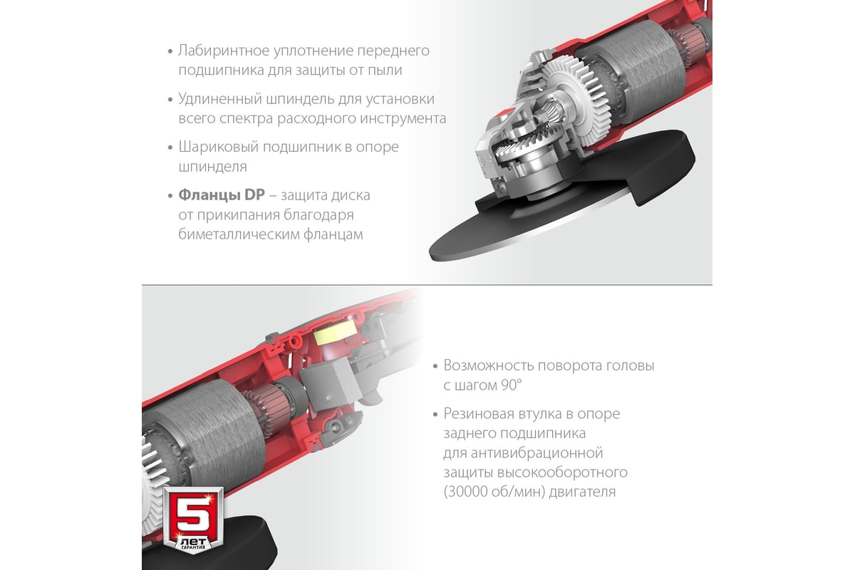 УШМ ЗУБР 230 мм, 2200 Вт. <УШМ-230-2205 П>
