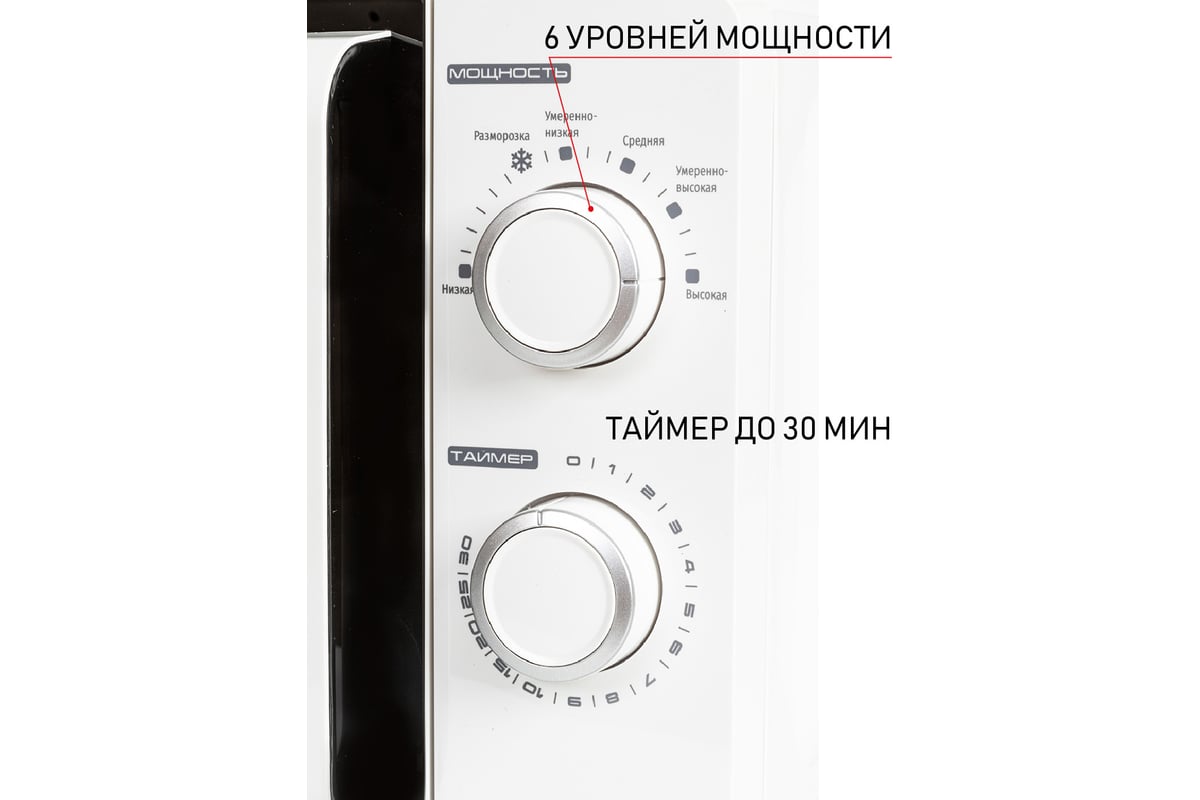Микроволновая печь JVC JK-MW120M
