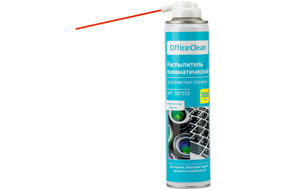 Баллон со сжатым воздухом OfficeClean для бесконтактной очистки техники, 300мл
