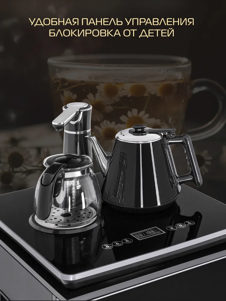 Кулер для воды HIBERG UFK 91 FGB