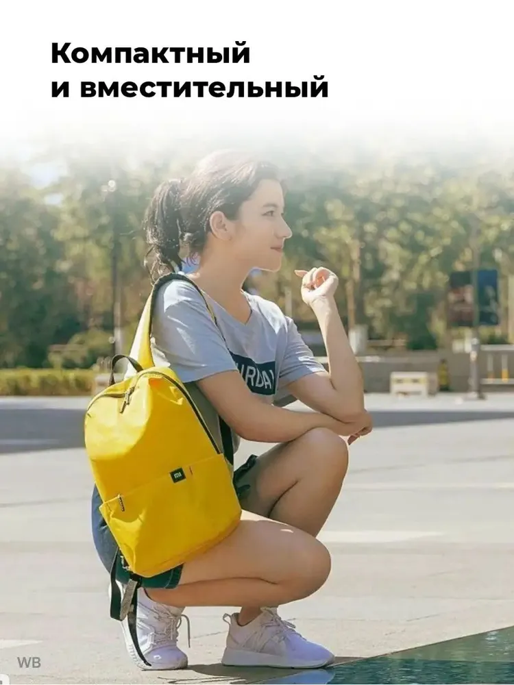 Рюкзак XIAOMI Mi Casual Daypack (черный)