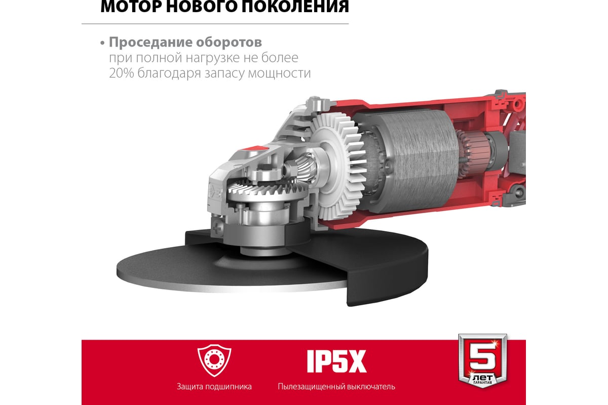 УШМ ЗУБР 230 мм, 2200 Вт. <УШМ-230-2205 П>