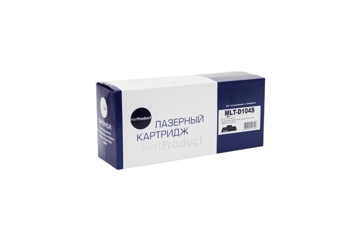Картридж NetProduct (N-MLT-D104S) для Samsung ML-1660/1665/1860/SCX-3200/3205/3207, 1,5K