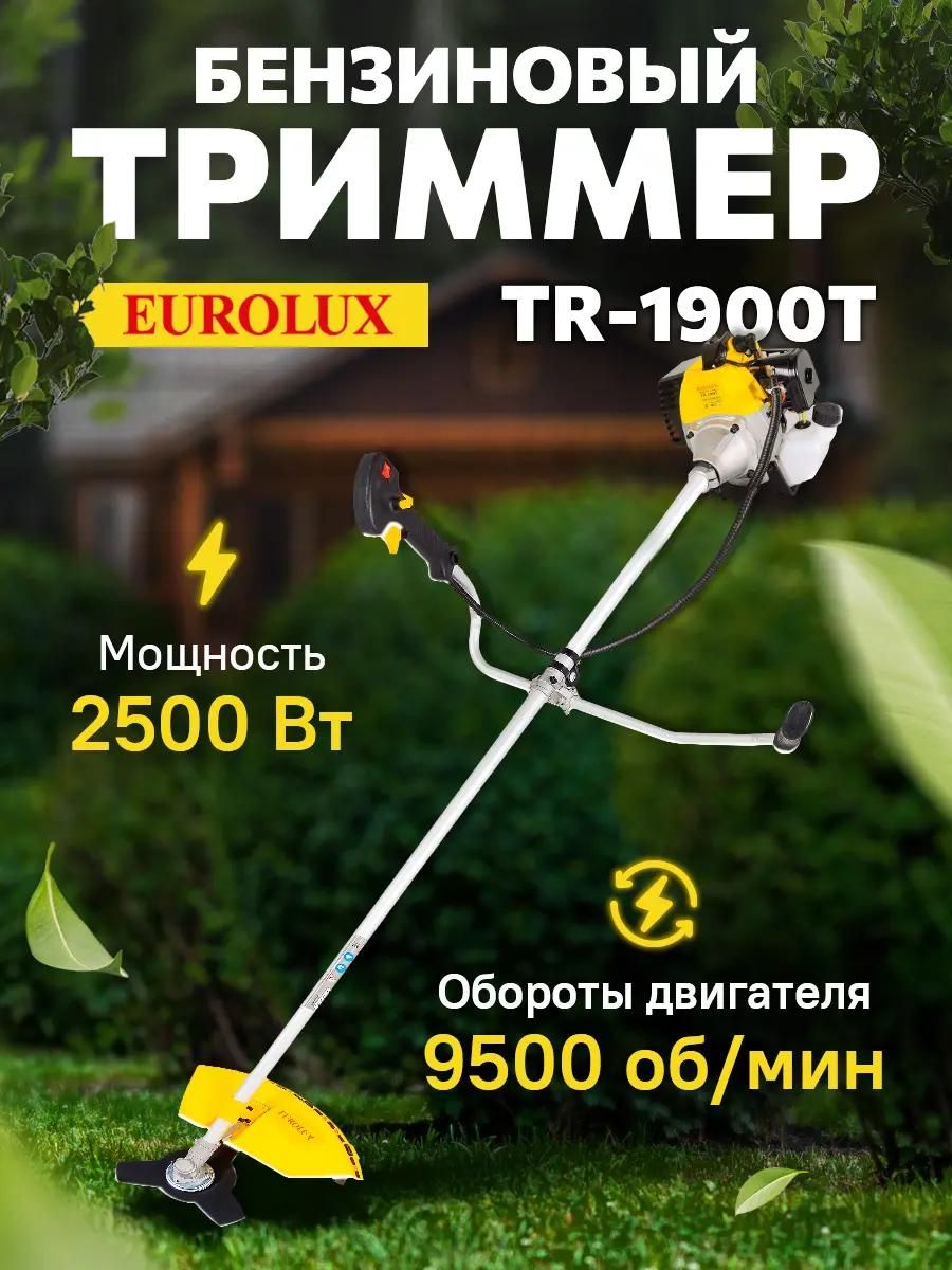 Триммер бензиновый Eurolux TR-1900T
