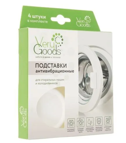 Подставки антивибрационные Verygoods VG-101 ( круглые)