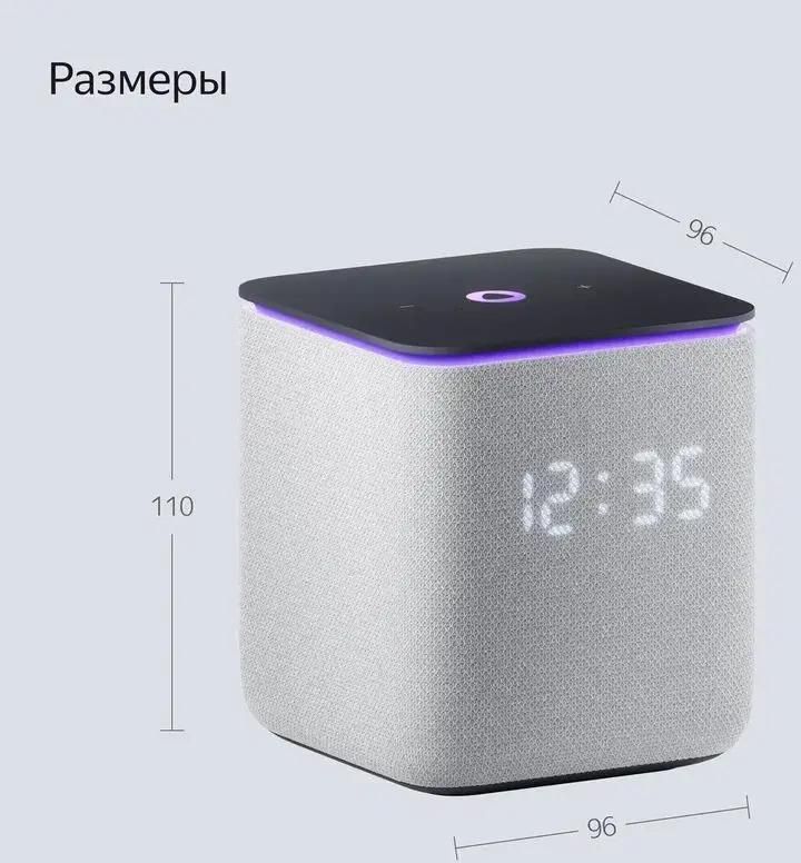Умная колонка Яндекс.Станция Миди <YNDX-00054GRY>, с часами, серый