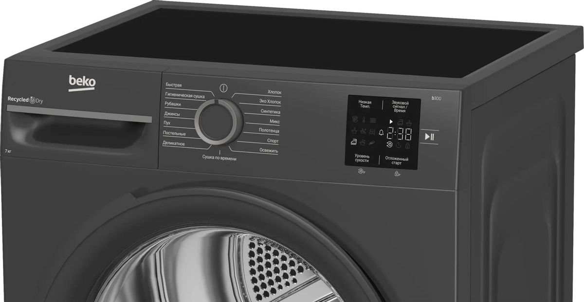 Сушильная машина Beko BM3T37220A черный, 7 кг, сушка - тепловой насос, программ - 15, 59.8 x 84.6 x 