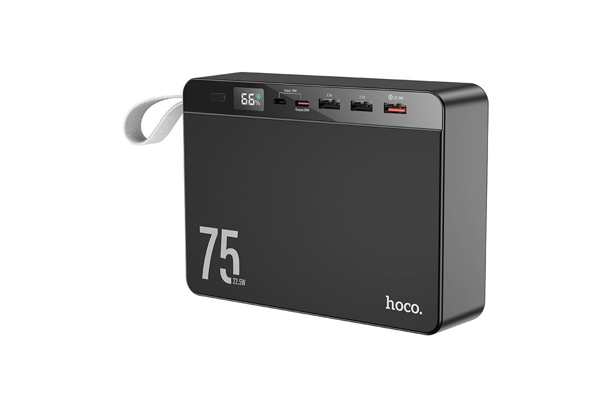 Портативный аккумулятор "J94 Overlord" 22.5W 75000mAh