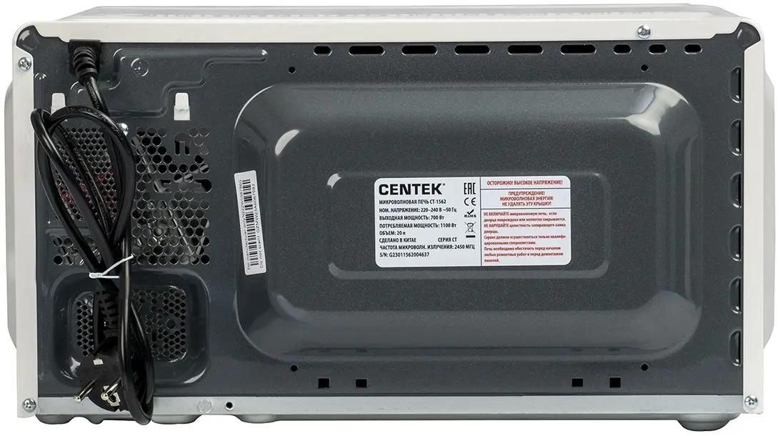 Микроволновая печь Centek CT-1562, белый