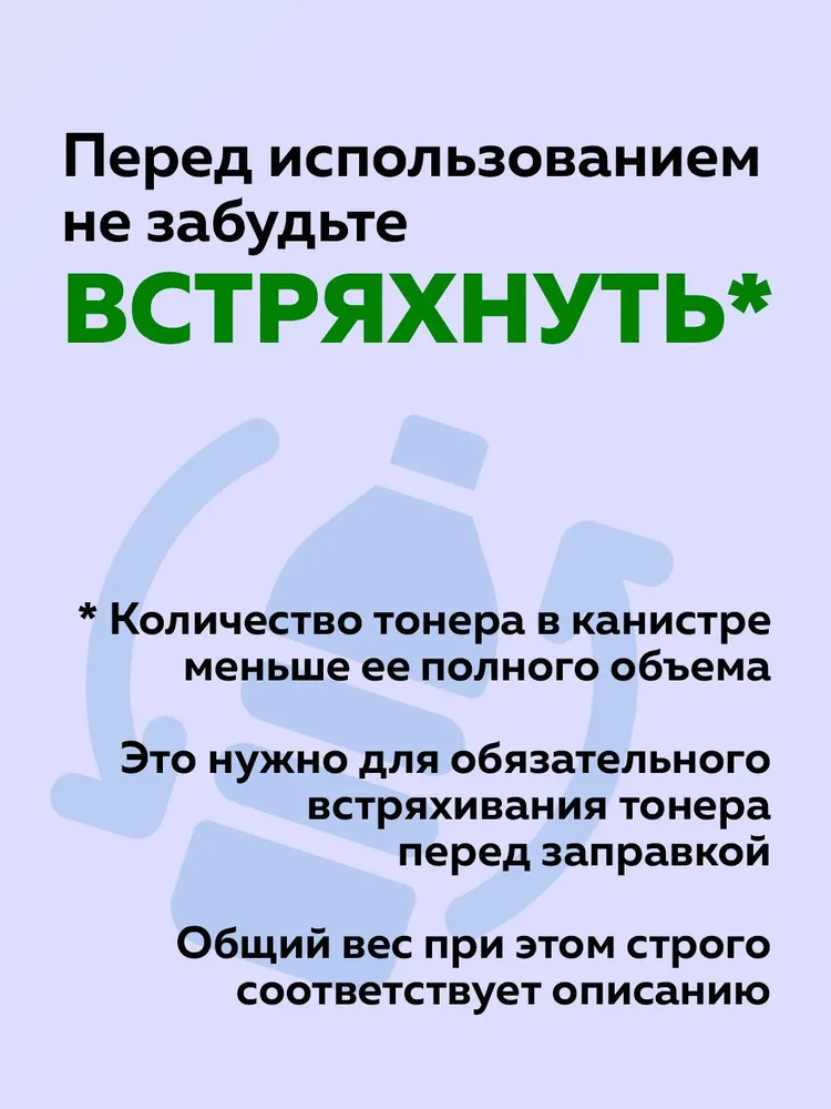 Тонер Tomoegawa ED-11 для Kyocera FS-1040/1060/1020 (TK-1120) 900г