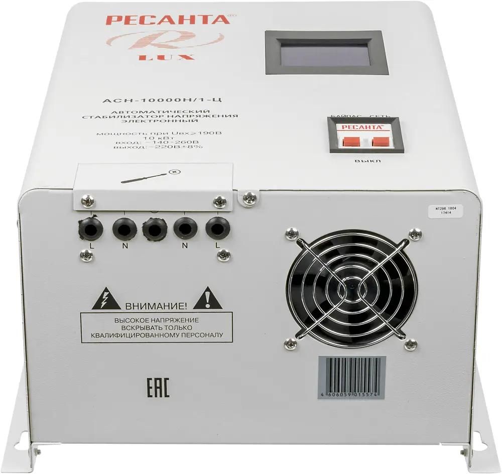 Стабилизатор напряжения однофазный Ресанта ACH-10000H/1-Ц LUX <63/6/18>