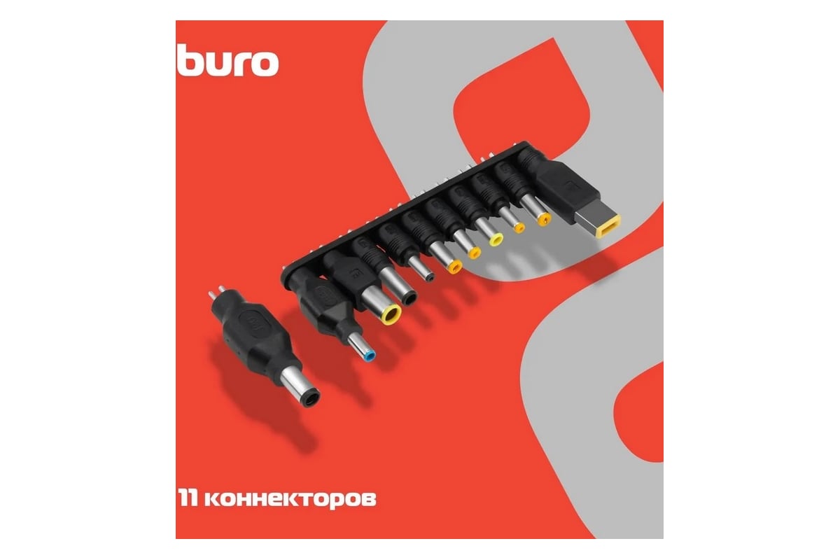 Блок питания Buro BUM-0221B90 автоматический 90W 18.5V-20V 11-connectors 4.5A 1xUSB 2.4A от бытовой 