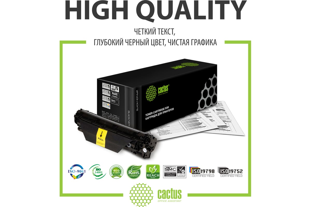 Картридж Cactus CS-C047 Черный для Canon LBP112/LBP113W