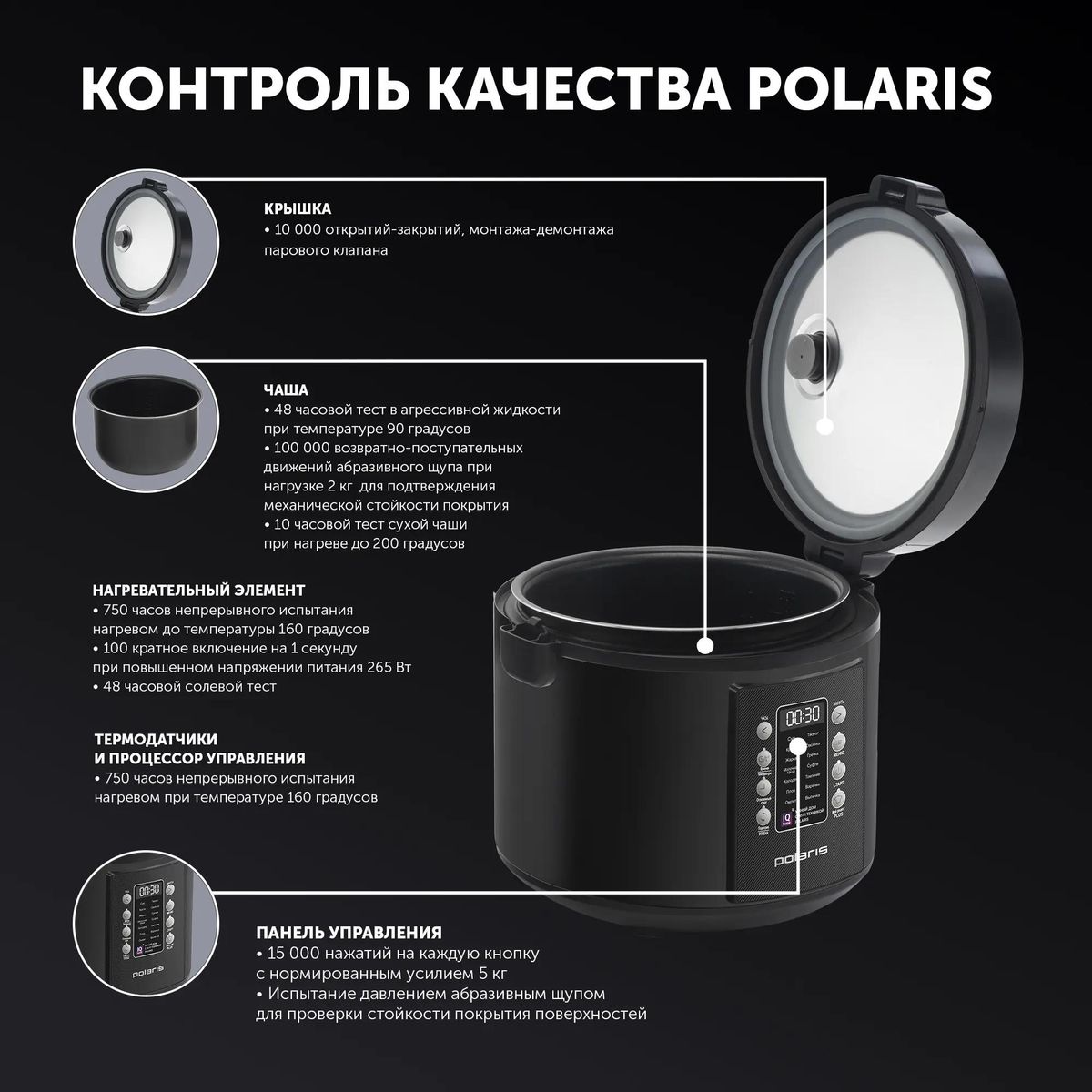 Мультиварка POLARIS PMC 0521 (чёрный)