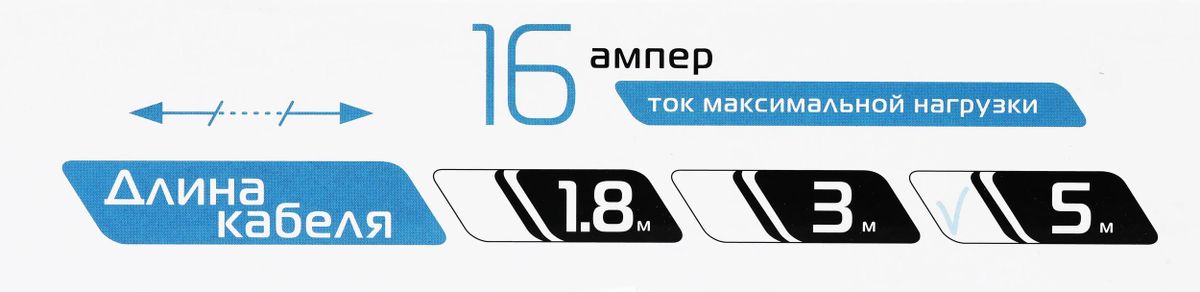 Сетевой фильтр Buro 600SH-16-5-B 5м (6 розеток) черный (коробка) 