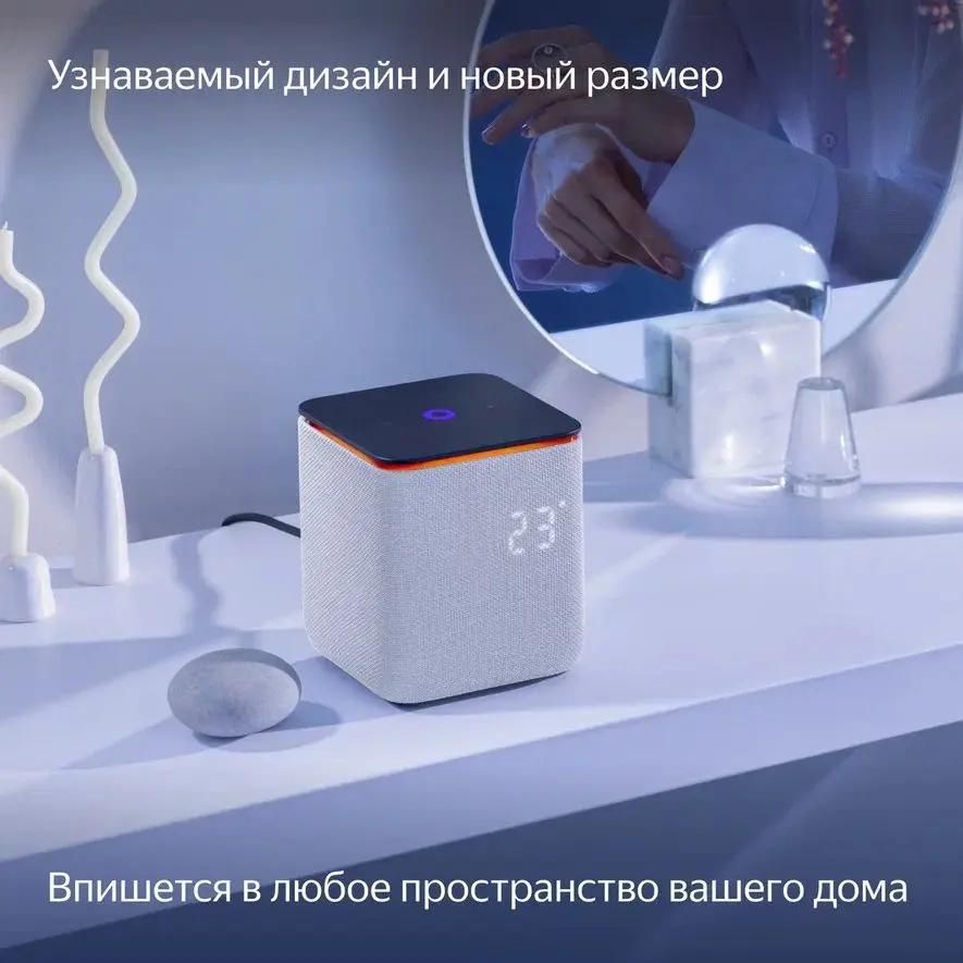 Умная колонка Яндекс.Станция Миди <YNDX-00054GRY>, с часами, серый