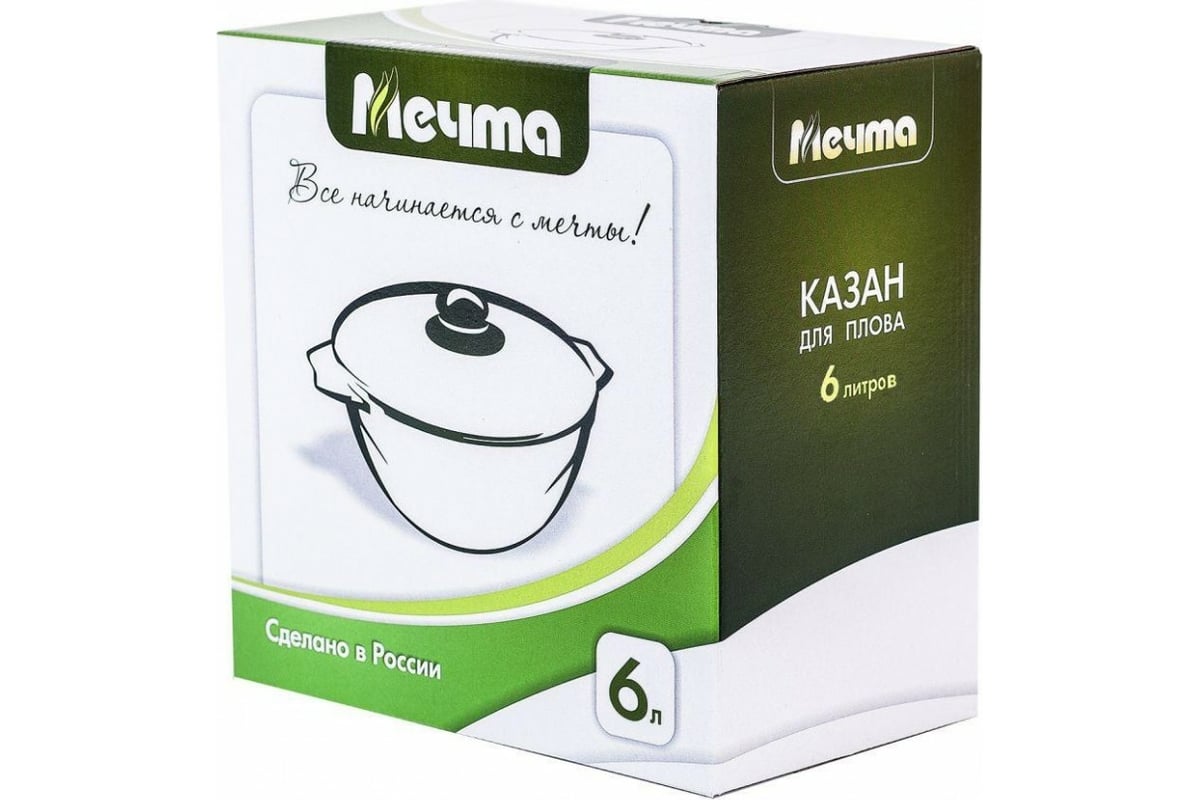 Казан для плова Мечта Гранит, серый,  6л с крышкой <56701>