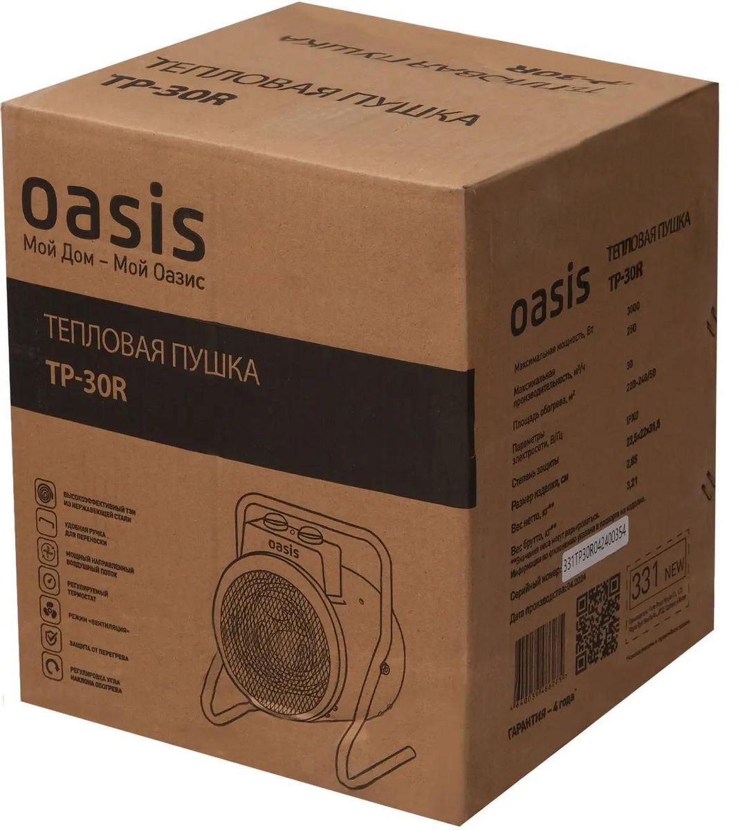 Тепловая пушка Oasis TP-30R