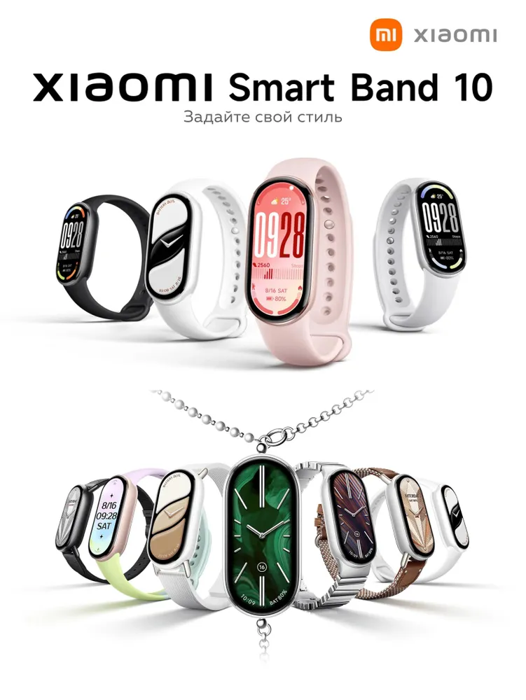 Фитнес-браслет Xiaomi Smart Band 10 Midnight Black, model: M2459B1