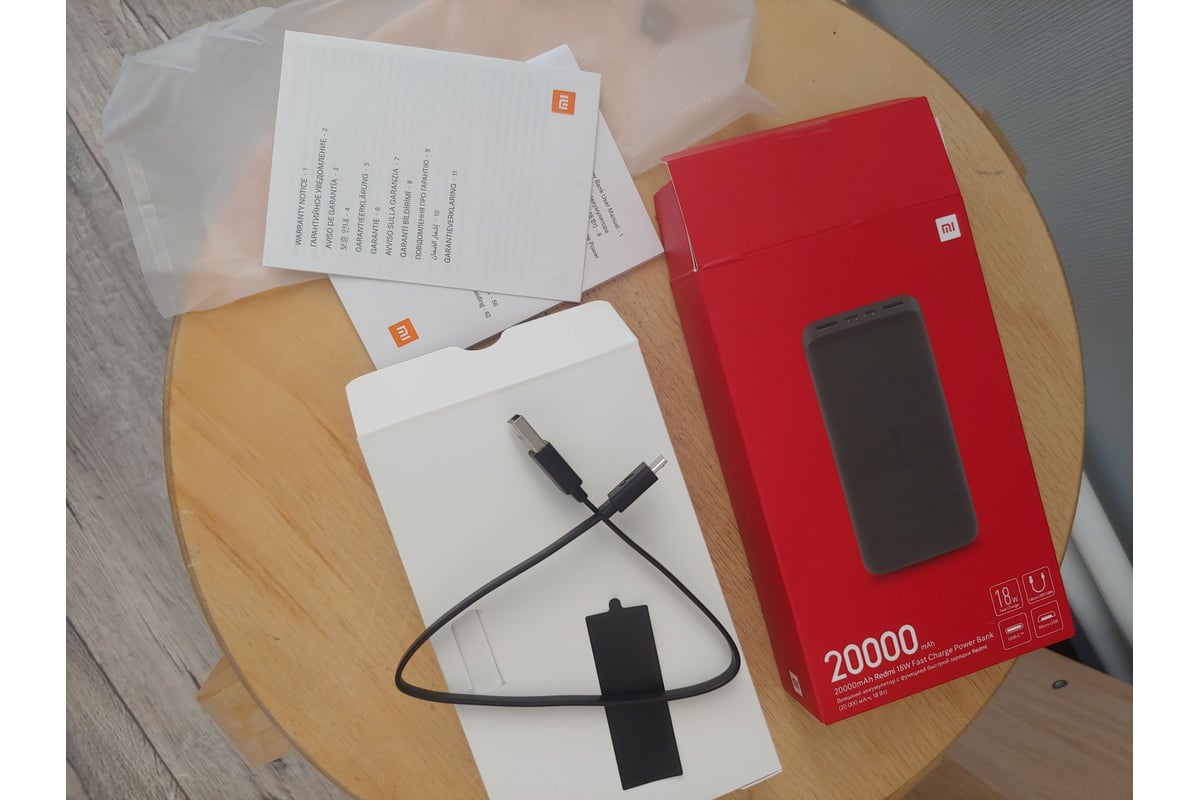 Внешний аккумулятор Redmi 18W Fast Charge Power Bank Black 20000mAh