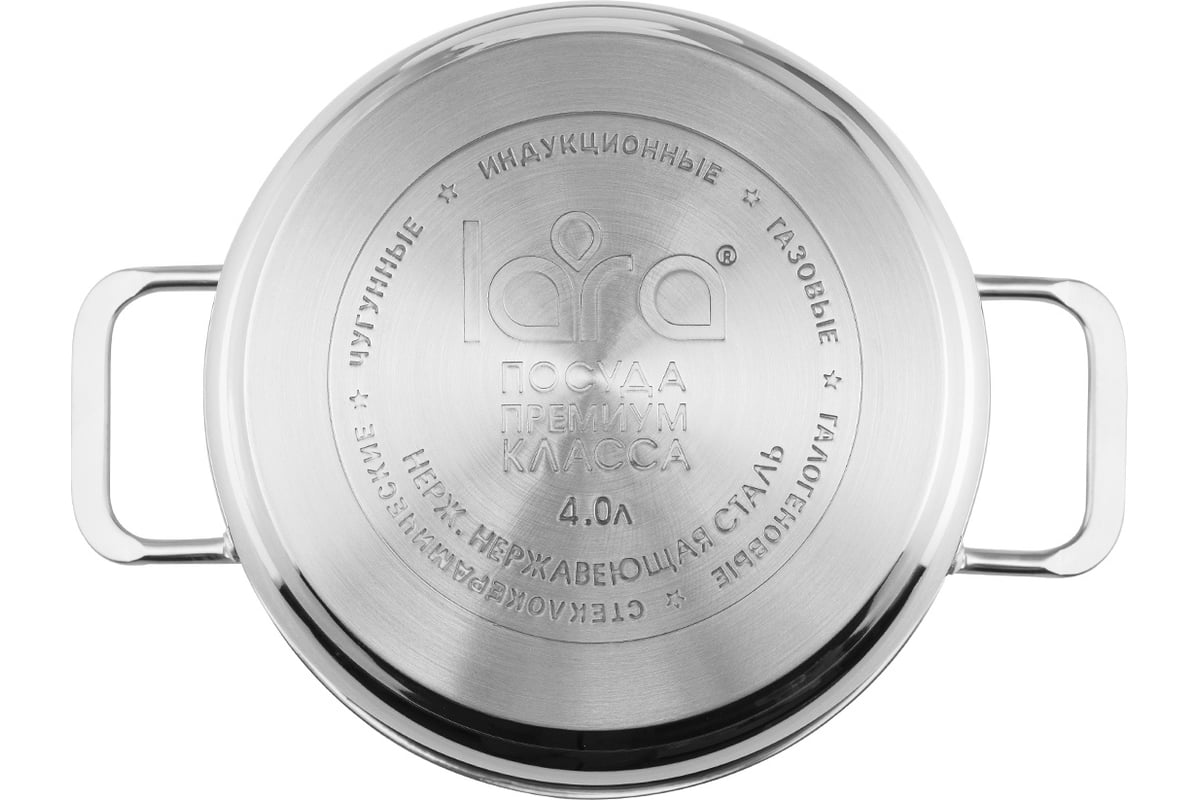 Кастрюля LARA LR02-01 (нерж) серия STANDART  <1.5л> 16x9см, капсулированное индукционное дно, крышка