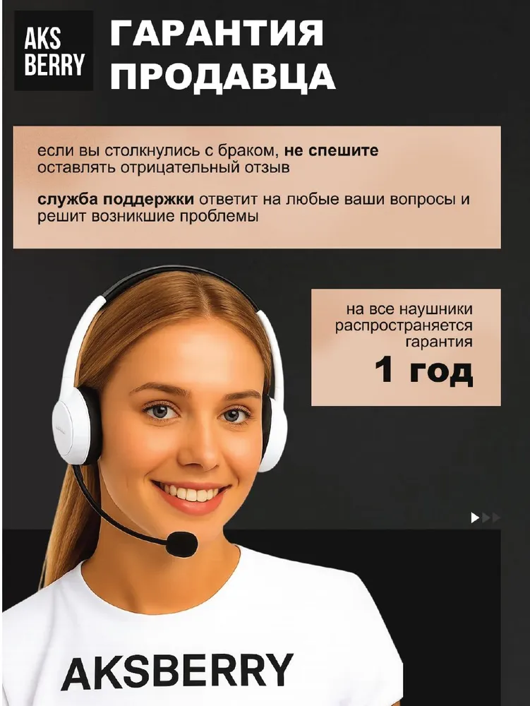 Сетевое ЗУ Aksberry T42 QC3.0 + кабель iPhone (белый)