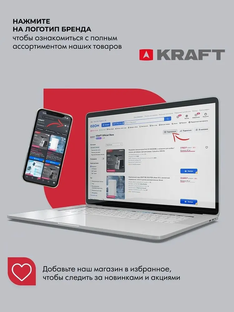 Морозильный ларь KRAFT BD(W)-185QX