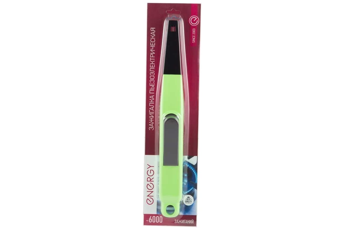 Пьезозажигалка Energy JZDD-21-G