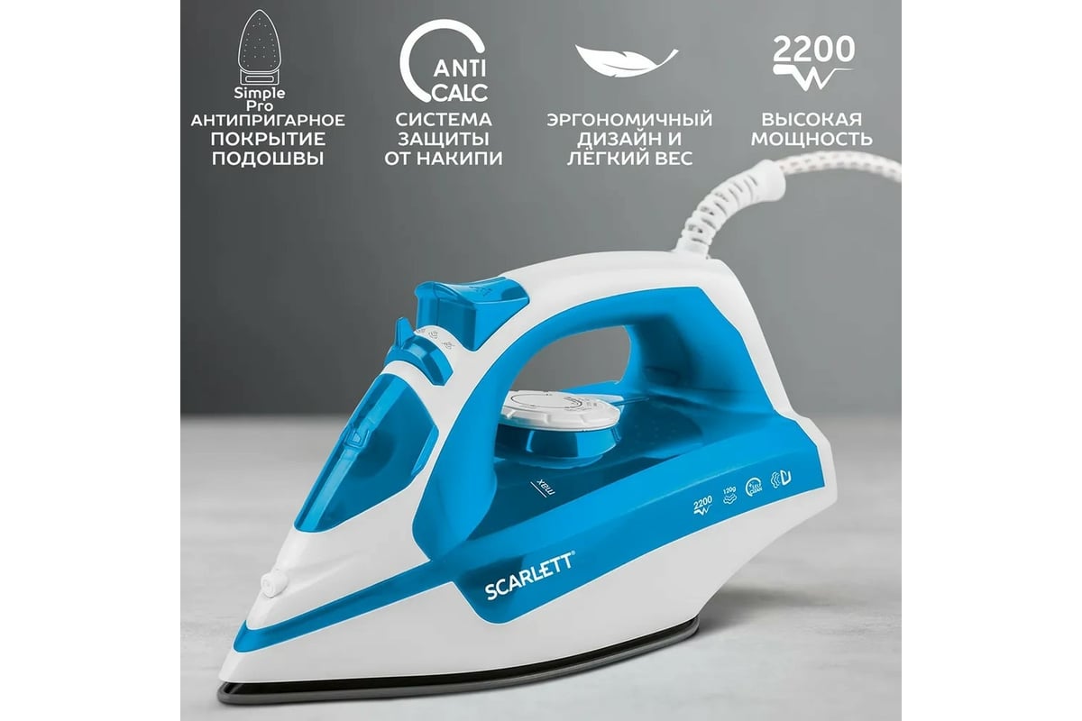 Утюг Scarlett SC-SI30P17, голубой/белый