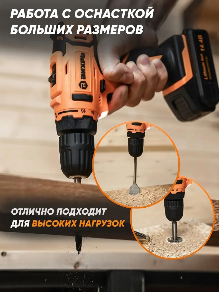 Аккумуляторная дрель-шуруповерт Вихрь ДА-14Л-2KА <72/14/20>