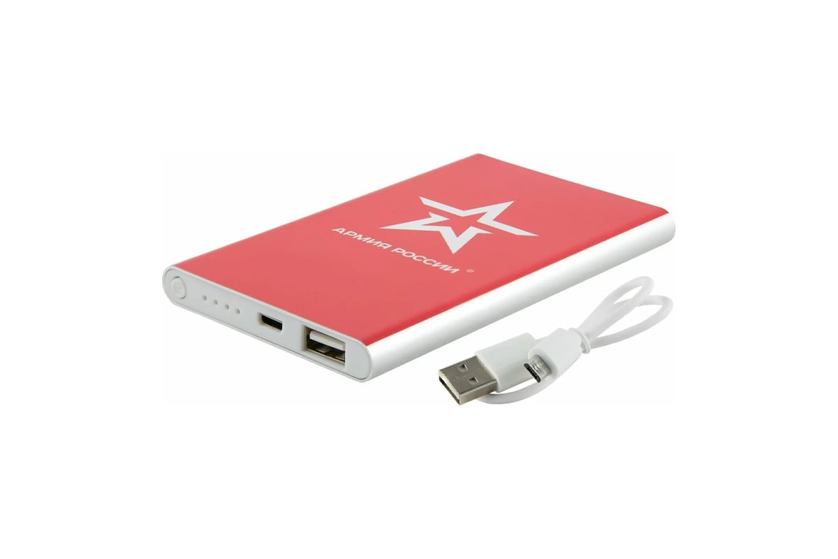 Внешний АКБ Red Line J01 (4000 mAh), металл, серебряный, Армия России дизайн №9