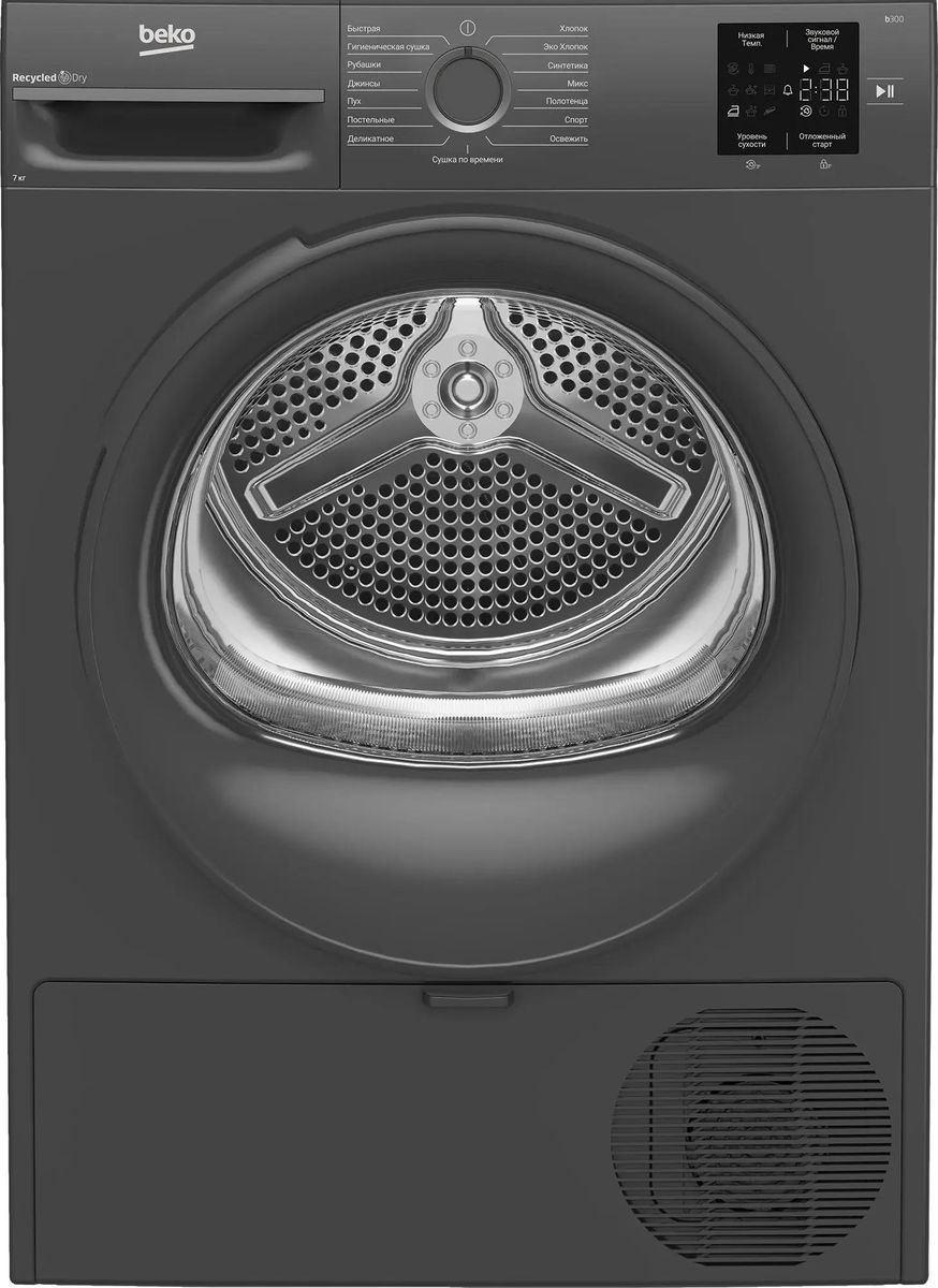 Сушильная машина Beko BM3T37220A черный, 7 кг, сушка - тепловой насос, программ - 15, 59.8 x 84.6 x 