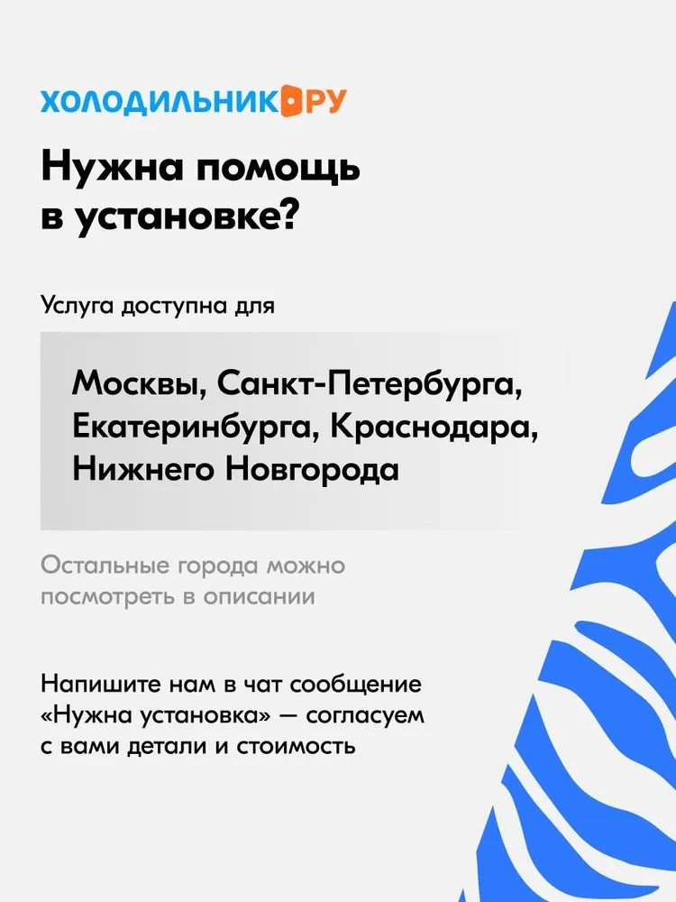 Комбинированная плита GEFEST 6302-04 0267