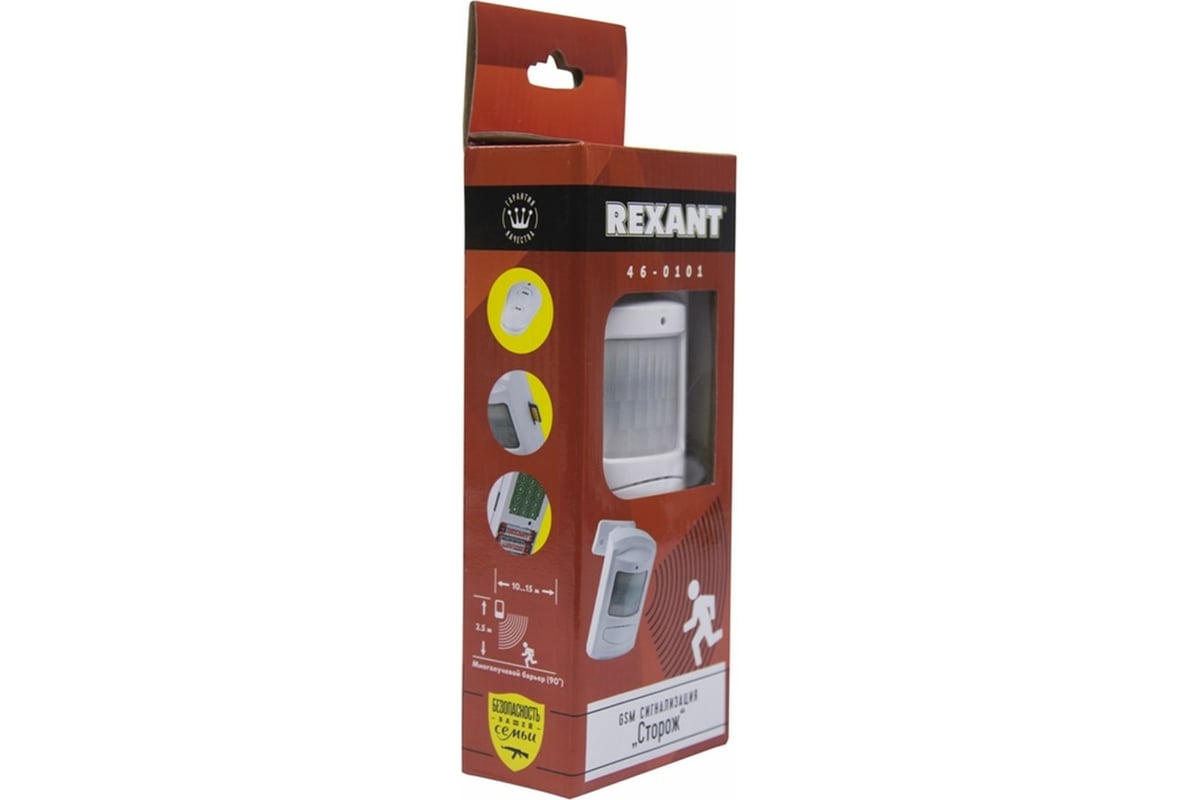 Автономная GSM Сигнализация Rexant "Сторож"