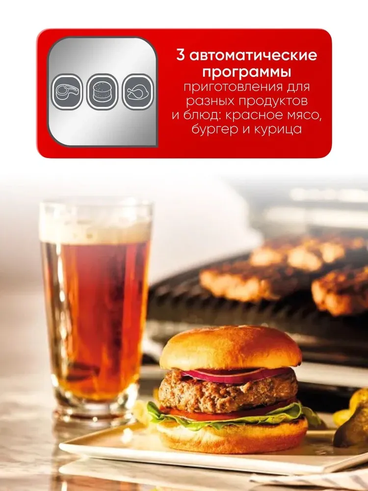 Гриль Tefal Optigrill GC740B30, черный/серебристый