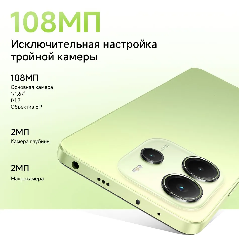 Смартфон Xiaomi Redmi Note 14 8/256 ГБ 