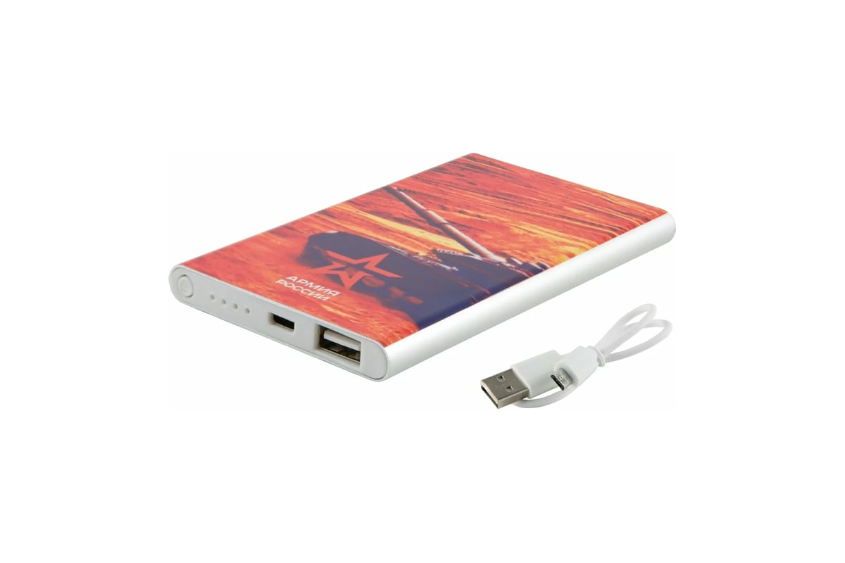 Внешний АКБ Red Line J01 (4000 mAh), металл, серебряный, Армия России дизайн №21