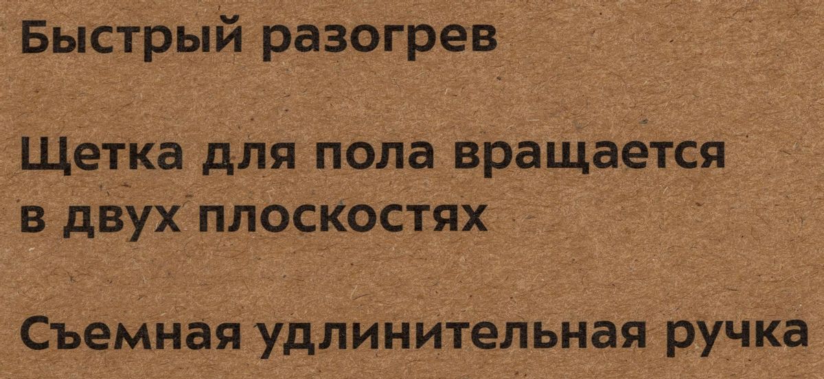 Паровая швабра Kitfort KT-1009