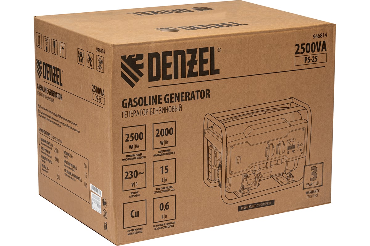 Генератор бензиновый Denzel PS-25, 2,5 кВт, 230В, 15л, ручной стартер