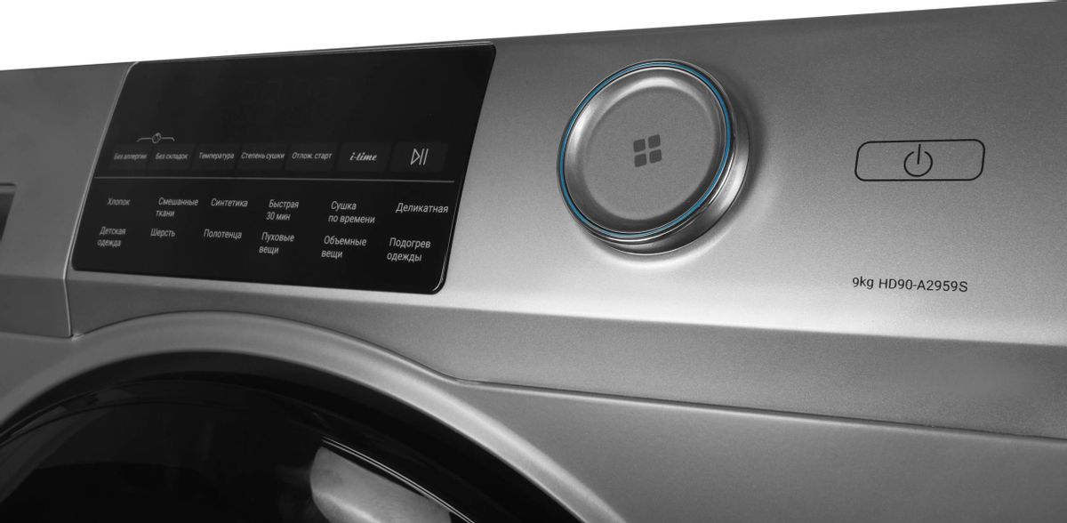 Сушильная машина Haier HD90-A2959S, серебристый