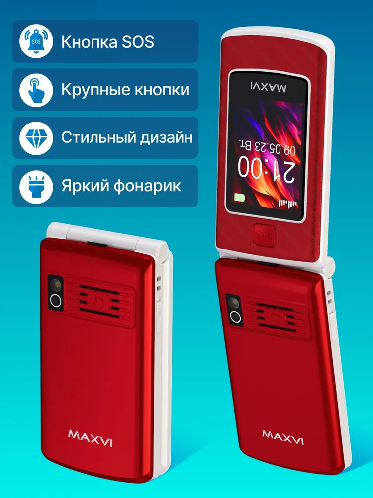 Сотовый телефон Maxvi E28 Red