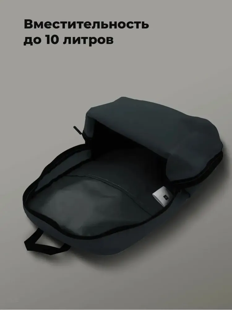 Рюкзак XIAOMI Mi Casual Daypack (черный)