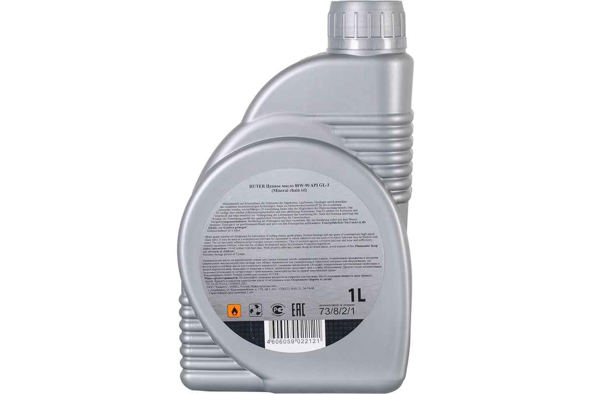 Масло цепное Huter 80W90 <73/8/2/1>, 1 л 