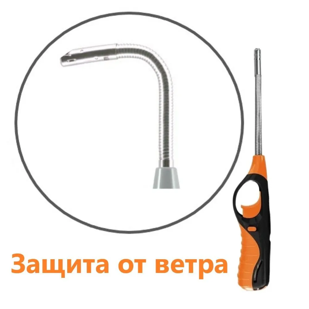 Зажигалка газовая BBQ ECOS 88С-O, с газом, с защитой от ветра, оранжевая с черным